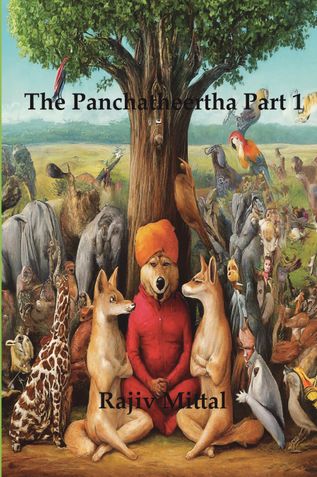 The Panchatheertha Part 1