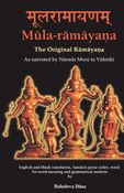 Mula-Ramayana