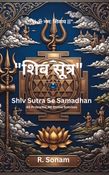 Shiv Sutra Se Samadhan