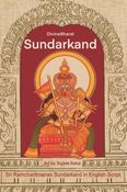 Sundarkand