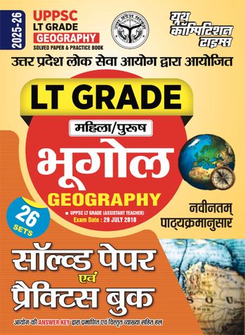 2025-26 UPPSC LT Grade Geography Solved Papers and Practice Book