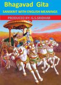 Bhagavad gita with commentary
