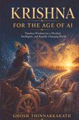 Krishna for the Age of AI