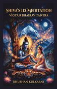 Shiva’s 112 Meditation