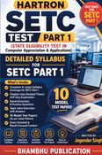 Hartron SETC Part 1