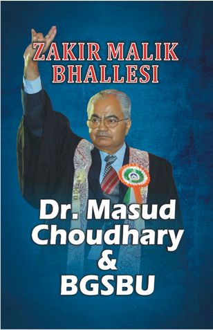 Dr Masud Choudhary & BGSBU Rajouri