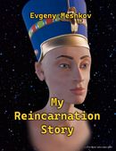 My Reincarnation Story