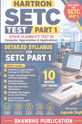 Hartron SETC Part 1