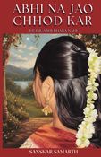 Abhi Na Jao Chhod Kar