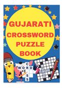 Gujarati Crossword  Puzzle Book