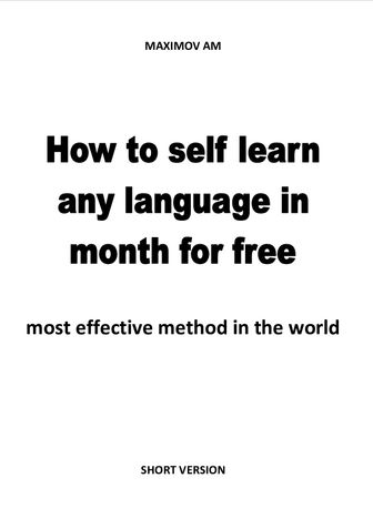FASTEST METHOD OF LEARNING FOREIGN LANGUAGES IN THE WORLD