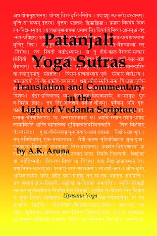 Patanjali Yoga Sutras