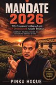 MANDATE 2026