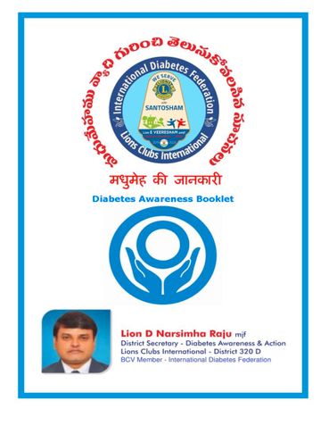 Diabetes Awareness Book let in English, Telugu and Hindi from Lion Narsimha Raju Dichpally mjf