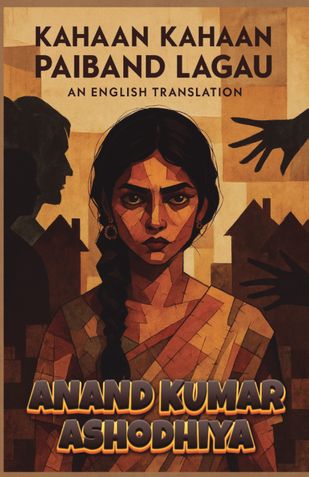 Kahaan Kahaan Paiband Lagau — An English Translation