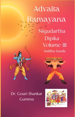 Advaita Ramayana Nigudartha Deepika Vol III