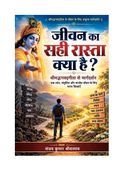 मन के शत्रु को पहचानें