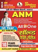 2025-26 ANM First Year Solved Papers