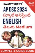 AP DSC SCHOOL ASSISTANT ENGLISH 2024: TELUGU MEDIUM