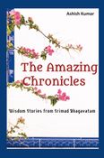 The Amazing Chronicles