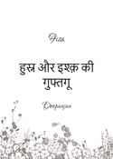 Fiza