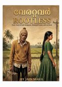 വേരറ്റവർ - The Rootless
