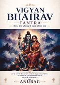 Vigyan bhairav tantra