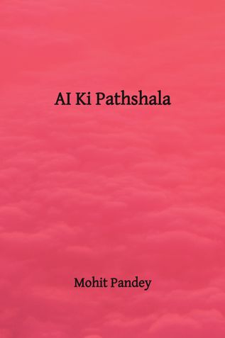 AI Ki Pathshala