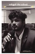 என்னுள் சில வரிகள்