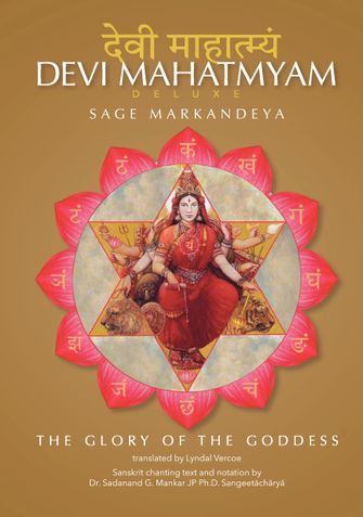 Devi Mahatmyam Deluxe