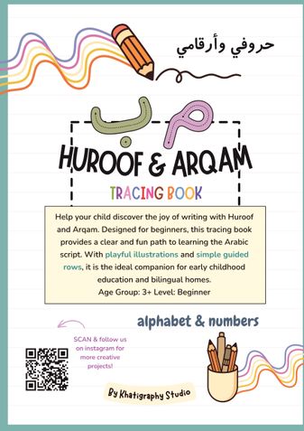 Huroof & Arqam Tracing Book