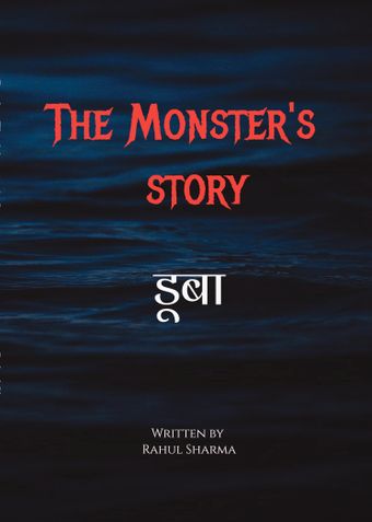 Dooba: (The Monster's Story)