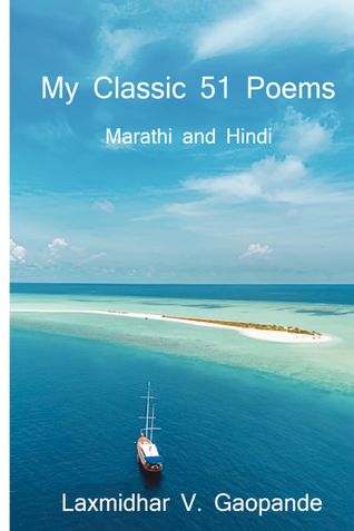 My Classic 51 Poems