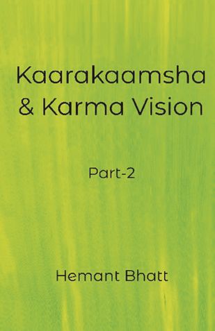 Kaarakaamsha & Karma Vision - Part-II