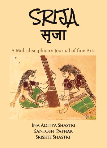SRIJA