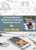 Advance Android & iPhone Smartphone Repairing Free Hindi PDF Course Book