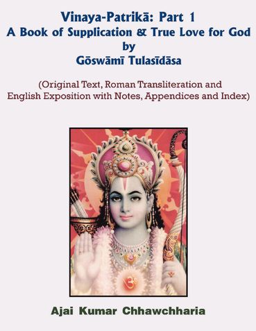 Vinai Patrika: Part 1- A Book of Supplication & True Love for God by Goswami Tulsidas