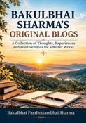 Bakulbhai Sharma's blogs