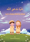 Let’s Make Duʿā to Allah هَيّا ندعو اللّه