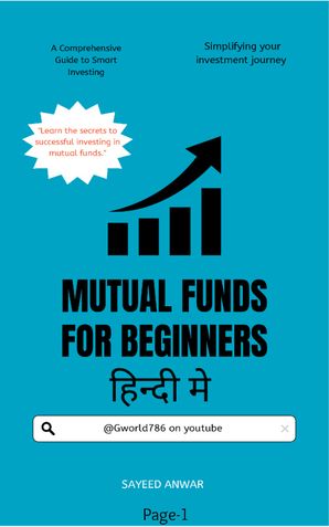Mutual fund for beginers हिन्दी मे