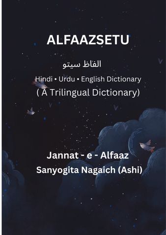 ALFAAZSETU