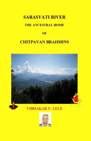 CHITPAVANS' ANCESTRAL HOME - SARASVATI RIVER