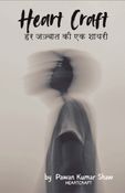 Heart Craft