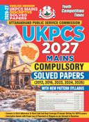 2026-27 UKPSC Mains Compulsory Solved Papers