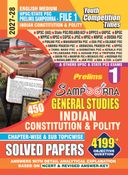 2027-28 UPSC/State PSC Pre General Studies, Indian Constitution and Polity Solved Papers