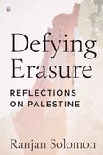 Defying Erasure