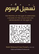 The Writing of the Qur'an Simplified