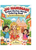 Hanuman Coloring Book for Kids Ages 4-8: 50+ Powerful Hanuman Ji Illustrations for Little Devotees