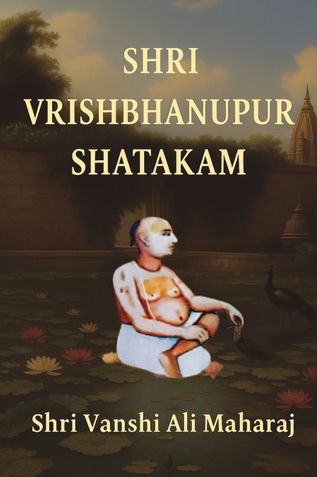 Shri Vrishbhanupur Shatakam