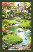 Hope And Faith (आशा और विश्वास) English Literature (हिन्दी साहित्य) Poetry (Poems)